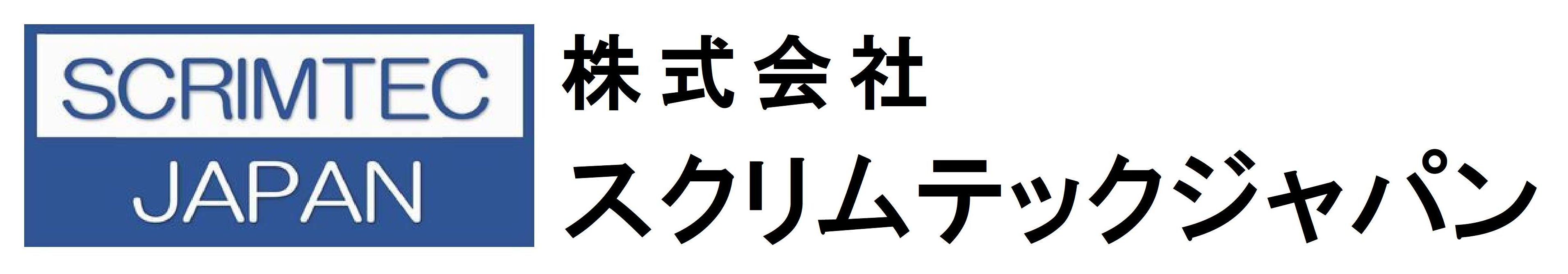 株式会社スクリムテックジャパン