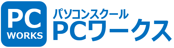 福島産業株式会社