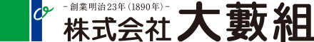 やひめ建設株式会社