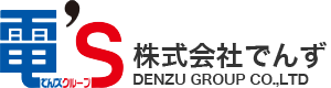 株式会社でんず