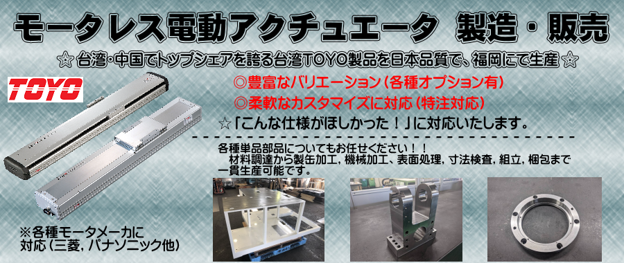 株式会社ＭＳ１