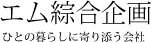 有限会社エム綜合企画