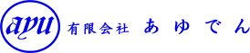 有限会社あゆでん