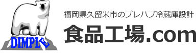 有限会社ディンプル