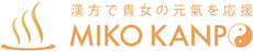 合同会社ミコー漢方処