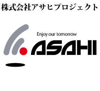 株式会社アサヒプロジェクト