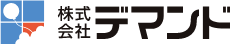 株式会社デマンド