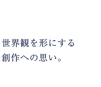 和田商事株式会社