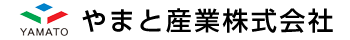 やまと産業株式会社