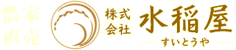 株式会社水稲屋