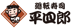 株式会社平四郎