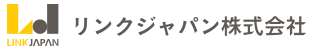リンクジャパン株式会社