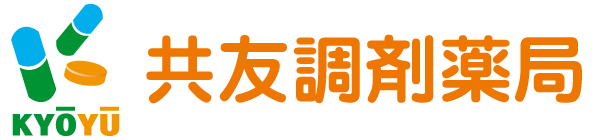 共友調剤薬局株式会社