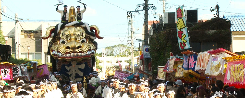株式会社佐賀共栄銀行