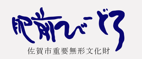 副島硝子工業株式会社