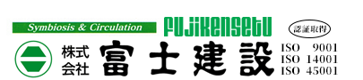 株式会社富士建設