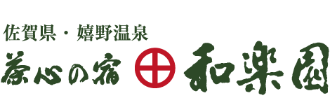 株式会社和楽園