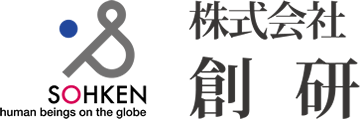 株式会社創研