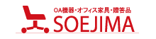 有限会社ソエジマ