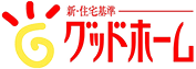 グッドホーム株式会社