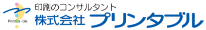株式会社プリンタブル