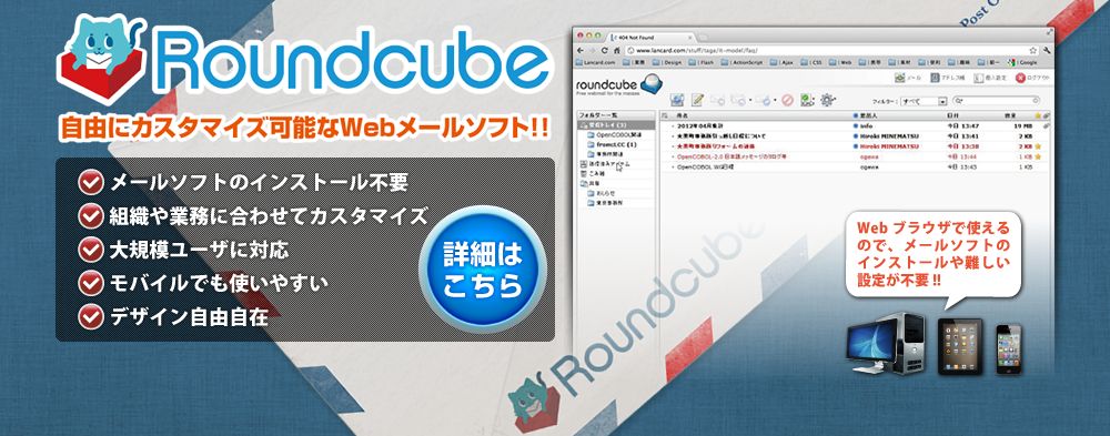 有限会社ランカードコム
