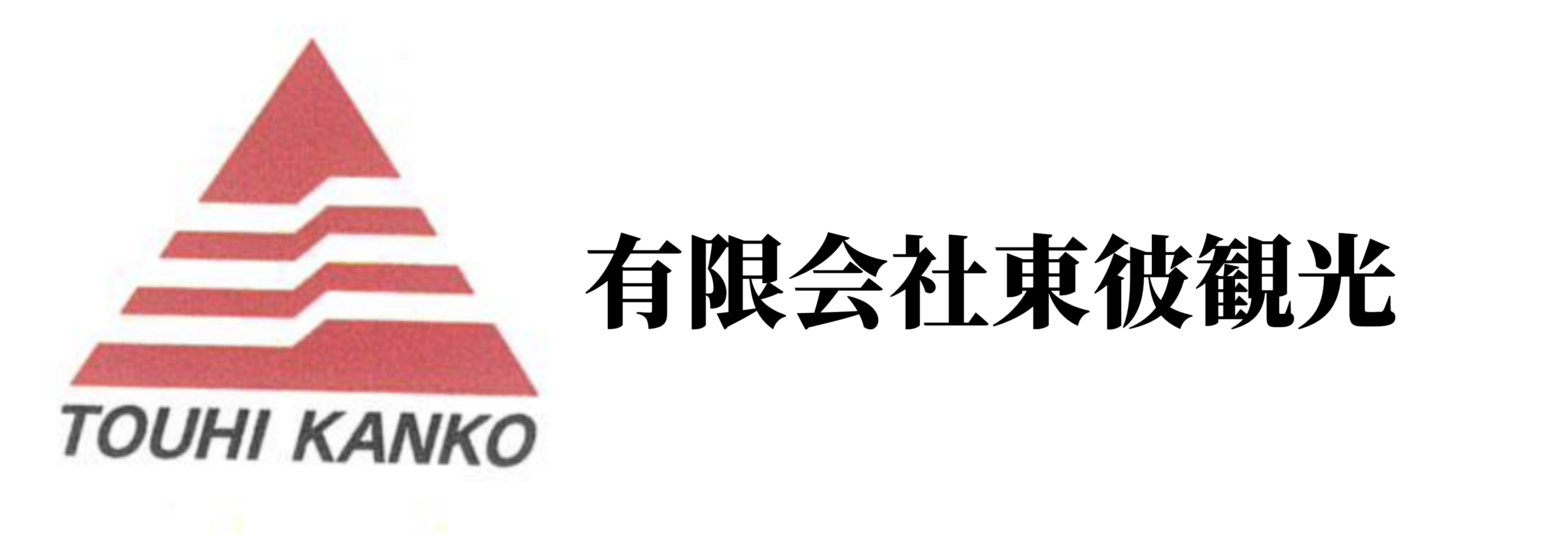 有限会社東彼観光