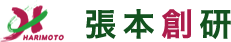 株式会社張本創研