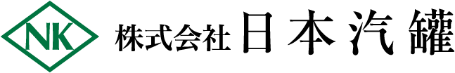 株式会社日本汽罐