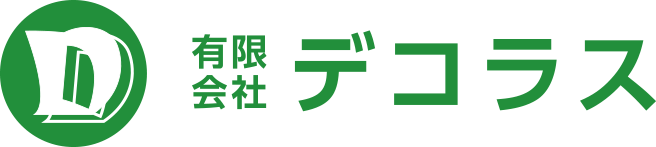 有限会社デコラス