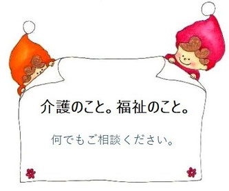 社会福祉法人紫雲会