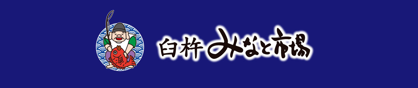 株式会社臼杵みなと市場
