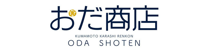 株式会社小田商店