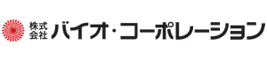 株式会社バイオ・コーポレーション