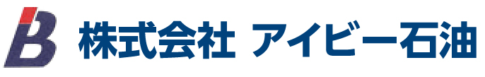 株式会社アイビー石油