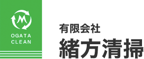 有限会社緒方清掃