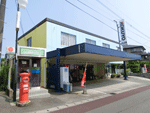 有限会社井上文具店