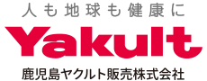 鹿児島ヤクルト販売株式会社