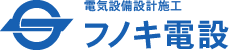 株式会社フノキ電設