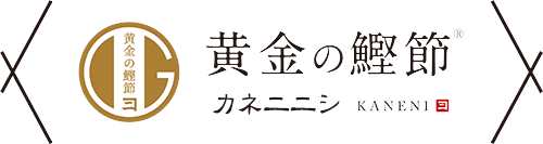 株式会社カネニニシ