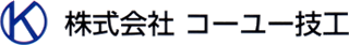 株式会社コーユー技工