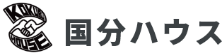 有限会社国分ハウス