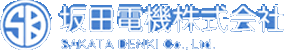 株式会社坂田電機宮崎研究センター