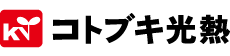 コトブキ光熱株式会社