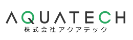 株式会社アクアテック