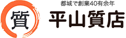 有限会社平山商店