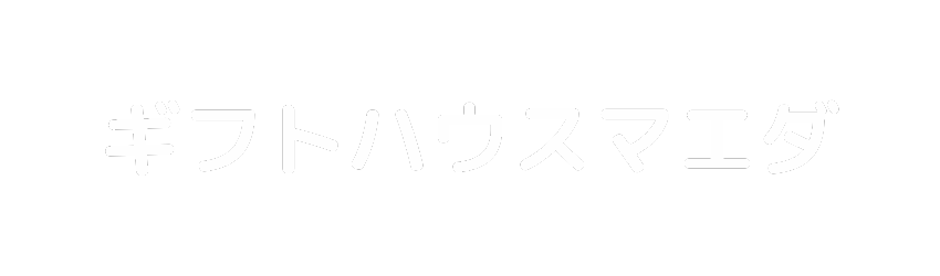 有限会社ギフトハウスマエダ
