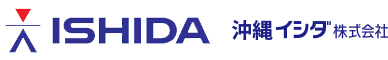 沖縄イシダ株式会社