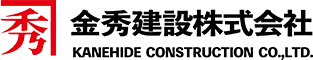 金秀建設株式会社