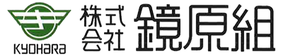 株式会社鏡原組